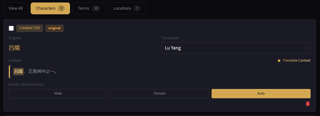 Entity extraction step screenshot